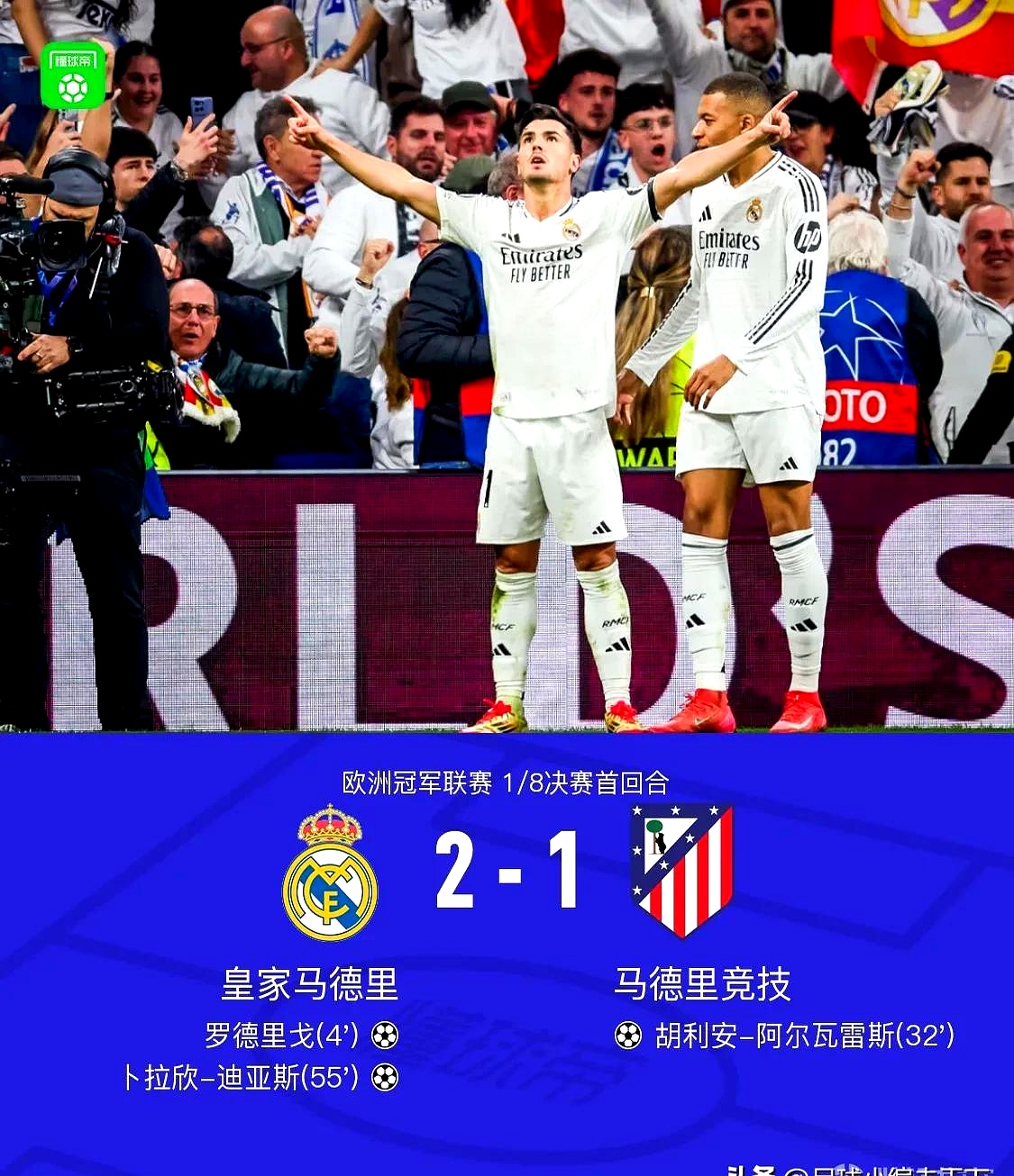 姆巴佩焦点对战，Scout与80激战加拿大队分钟，表现优异胜负难料！爱游戏体育赛事