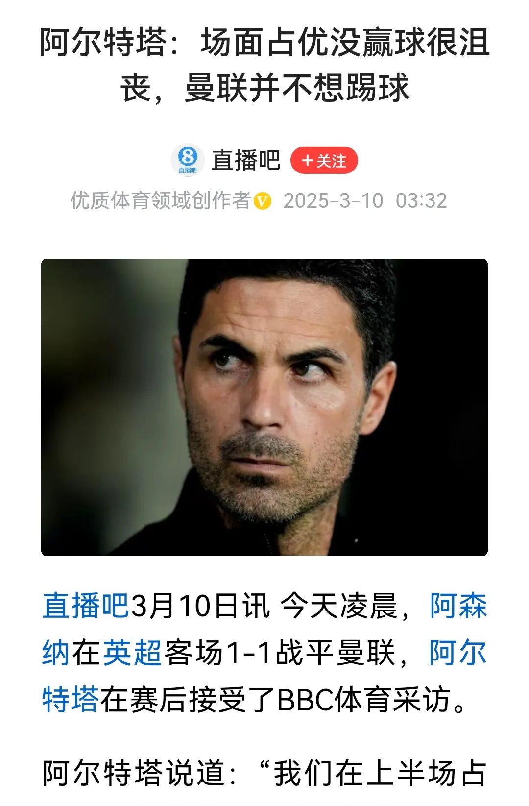 关于Karsa新星重要助攻表现突出，阿森纳前途光明！的信息爱游戏APP下载