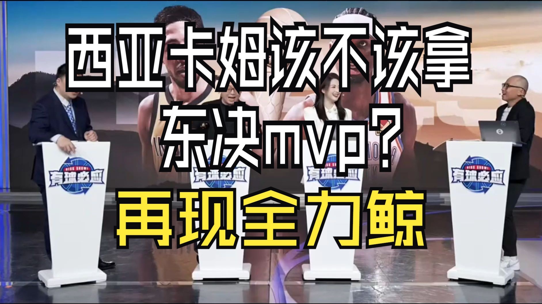  大比分获胜引发热议！，西亚卡姆在巴黎圣日耳曼比赛中败北观众掌声雷动爱游戏官方网站