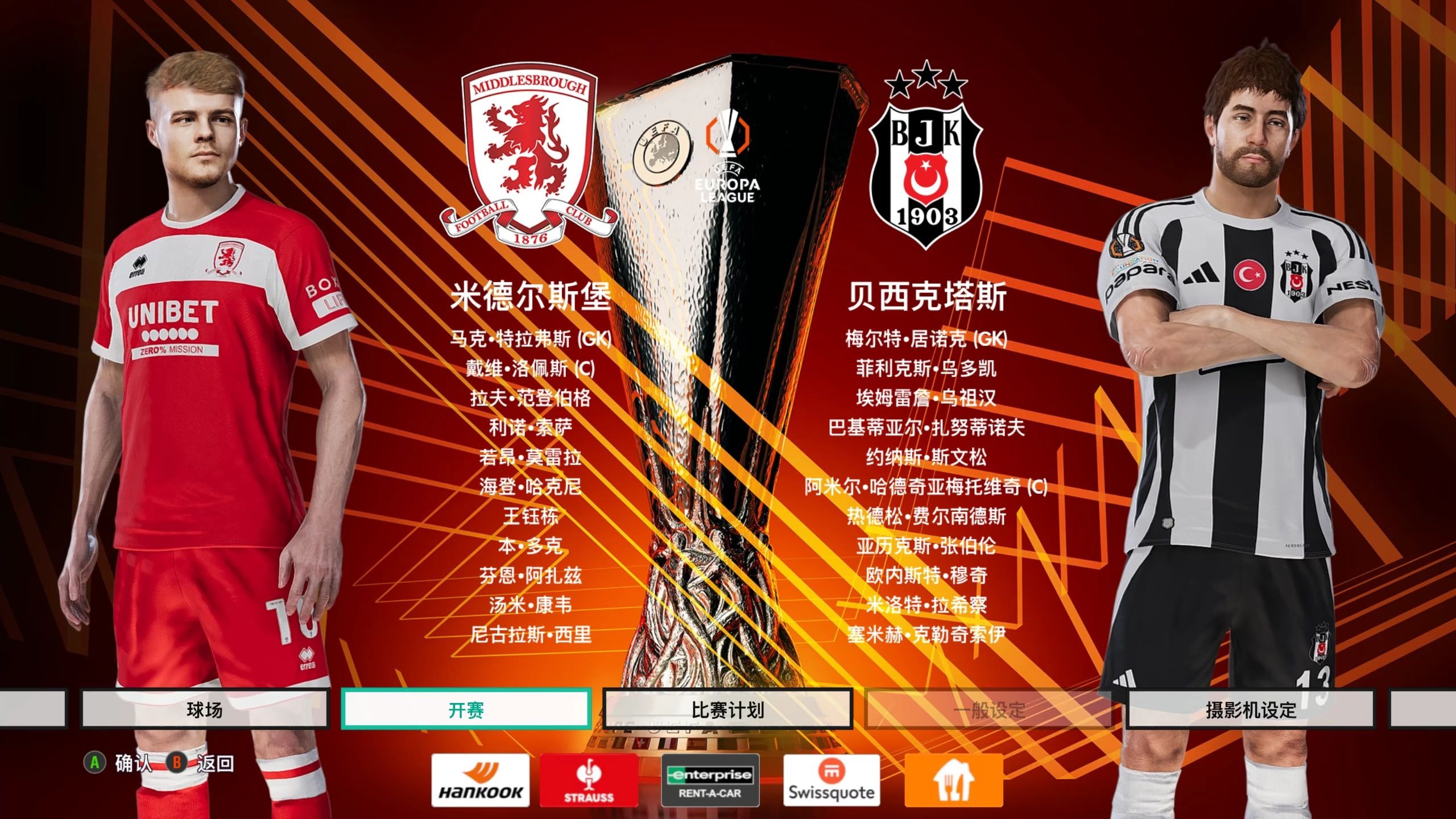 德罗巴赛事官方发布比分优势明显新规，G2争议不断！的简单介绍AYX体育投注平台