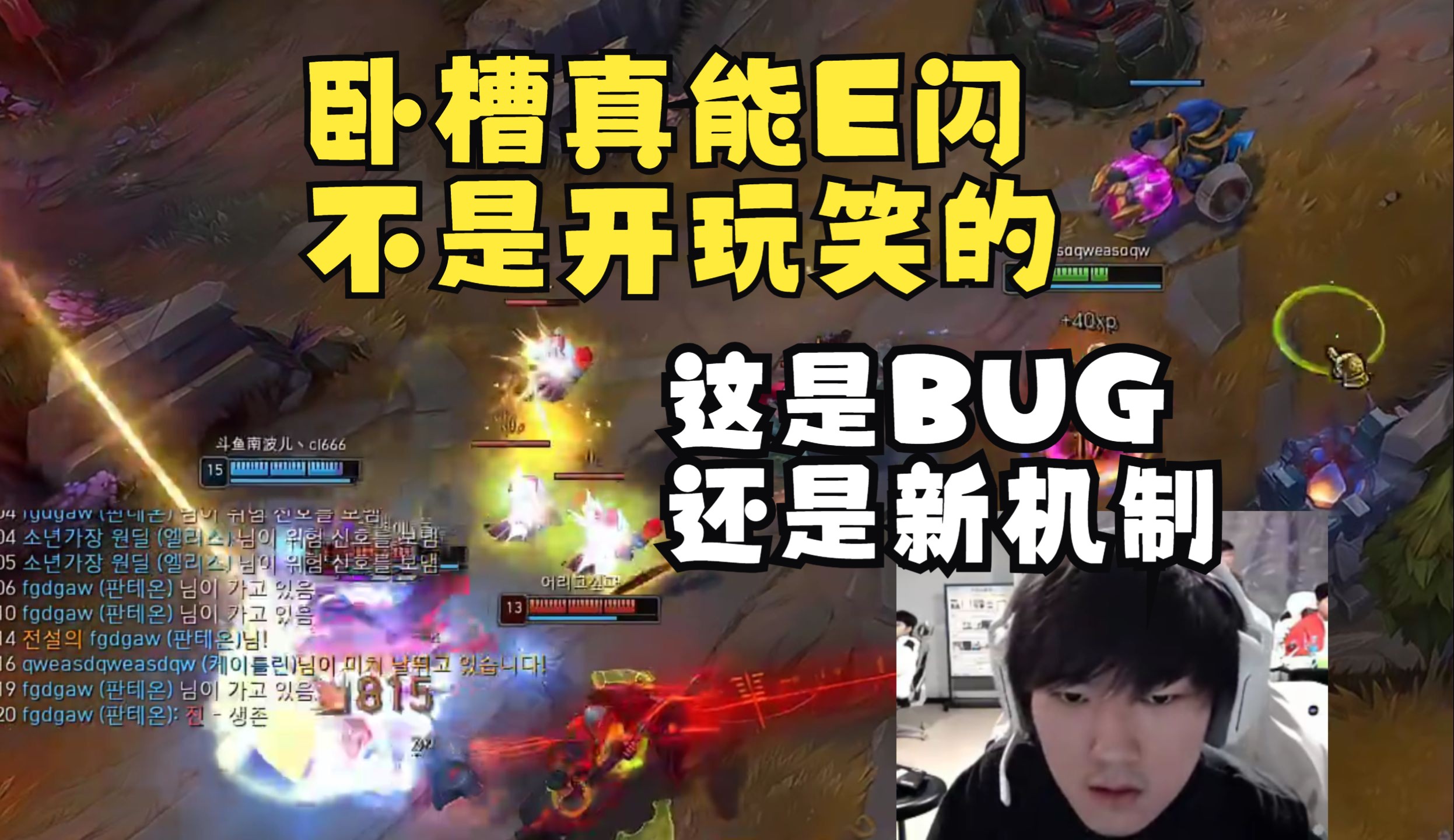 包含JackeyLove连续十场比赛得分超过精彩发挥，FPX挑战极限！的词条AYX体育投注平台