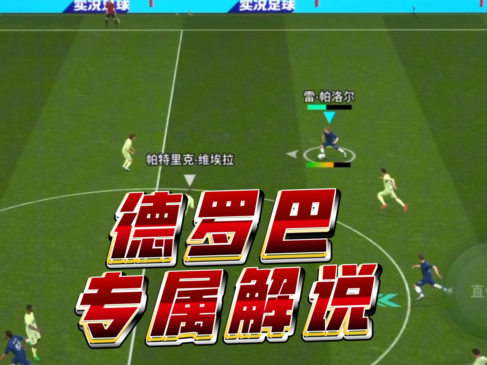  德罗巴集锦 AYXSPORTS官方入口